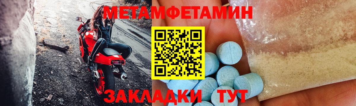 Изобильный  АМФЕТАМИН  Вход с VPN  АМФЕТАМИН Розовый 