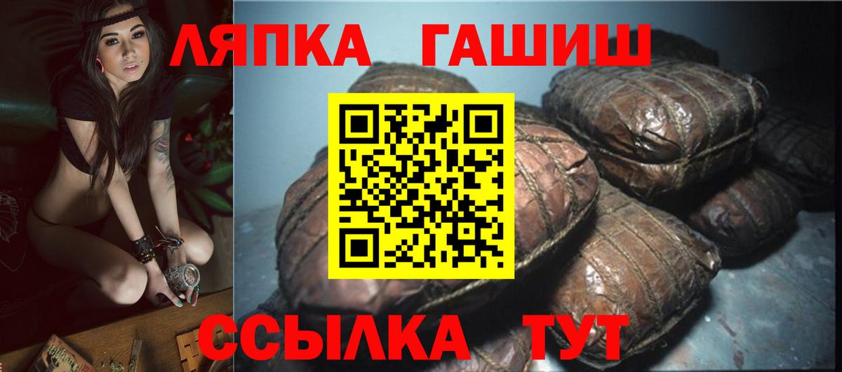 ГАШИШ Ice-O-Lator Изобильный