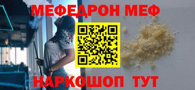 кокс Краснокаменск