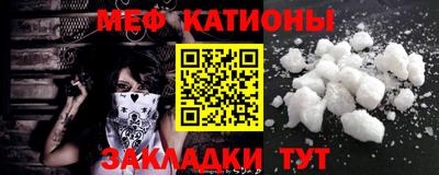 кокс Краснокаменск