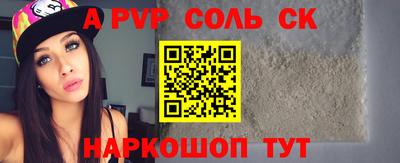 синтетический гашиш Краснодар