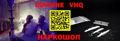 синтетический гашиш Краснодар