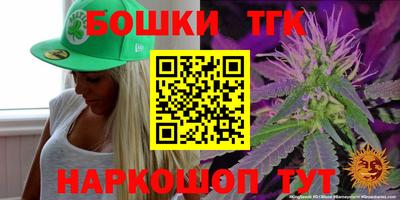 синтетический гашиш Краснодар