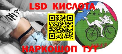синтетический гашиш Краснодар