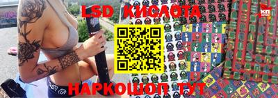 синтетический гашиш Краснодар