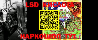 синтетический гашиш Краснодар