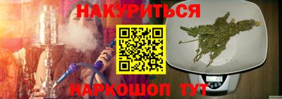 кокс Краснокаменск