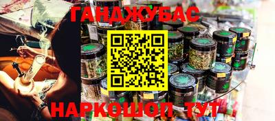 синтетический гашиш Краснодар