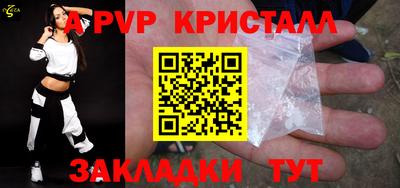 синтетический гашиш Краснодар