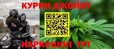 синтетический гашиш Краснодар