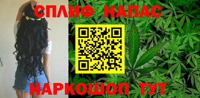 синтетический гашиш Краснодар