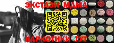 мдпв Краснознаменск