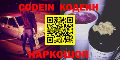 синтетический гашиш Краснодар