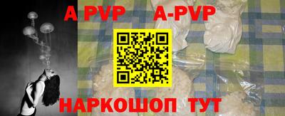 синтетический гашиш Краснодар