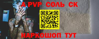 кокс Краснокаменск