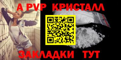 кокс Краснокаменск