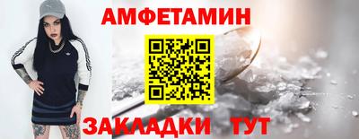 синтетический гашиш Краснодар