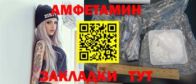 синтетический гашиш Краснодар