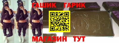кокс Краснокаменск