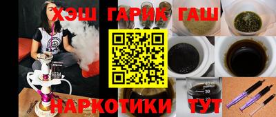 кокс Краснокаменск