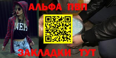 синтетический гашиш Краснодар