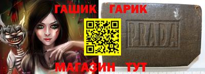 синтетический гашиш Краснодар