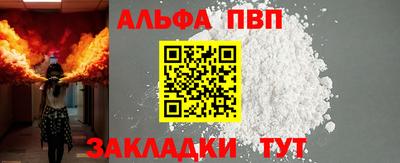 синтетический гашиш Краснодар