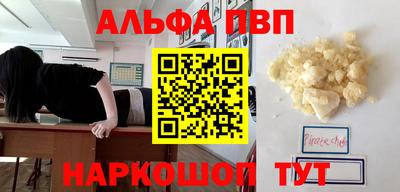 кокс Краснокаменск