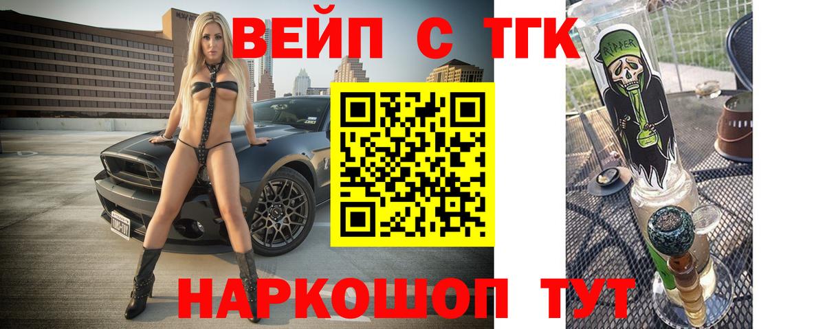 ТГК Wax Изобильный