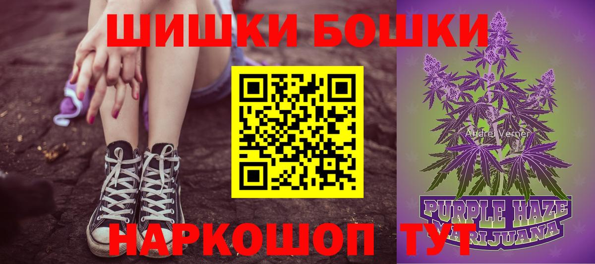 Шишки марихуана сатива  Шишки марихуана гибрид  Вход с VPN  Изобильный  Каннабис гибрид 