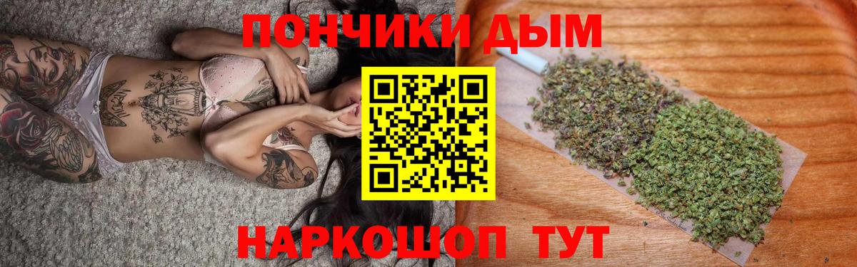 Каннабис White Widow Изобильный